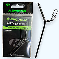 Противозакручиватель Kalipso Anti Tangle feeder 5010 Black