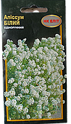 Насіння аліссум Білий, НК-ЕЛІТ, 0.2 г