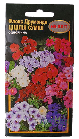 Насіння флокс друмонда суміш Ціцілія, НК-ЕЛІТ, 0.3 г, фото 1