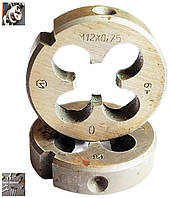 Плашка М 12х0.75 метрическая ХИЗ