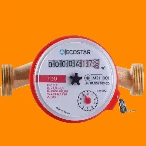 2025 рік. Лічильник гарячої води ECOSTAR DN15 1/2", фото 1