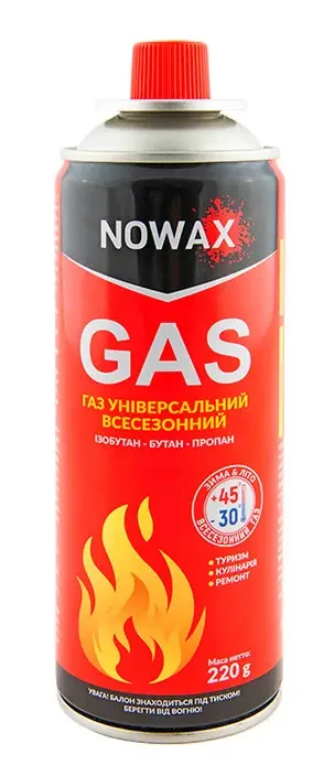 Газовый баллон 220 г NOWAX NX40750 - фото 1 - id-p2085697366