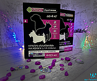 Капли на холку Vitomax Platinum противогельминтные для собак весом до 4 кг, 1 пипетка, 0.5 мл