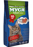 Корм для котов "Муся" (рыба) 10 кг