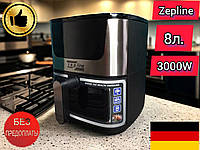 Безмасляна електрична Аерофритниця Zepline ZP-092 3000W Аерогриль 8л. Антипригарна фритюрниця