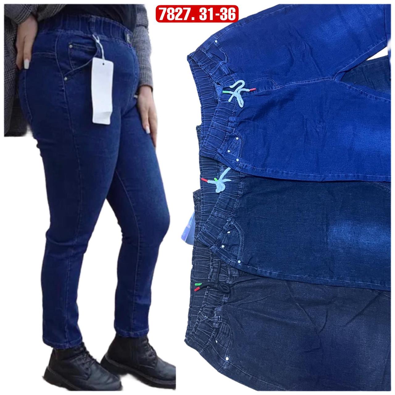 Джегінси жіночі стрейч бавовна розмір 31-36 (від 6 шт.)
