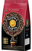 Кофе в зернах Черная Карта Classic, пакет 1кг