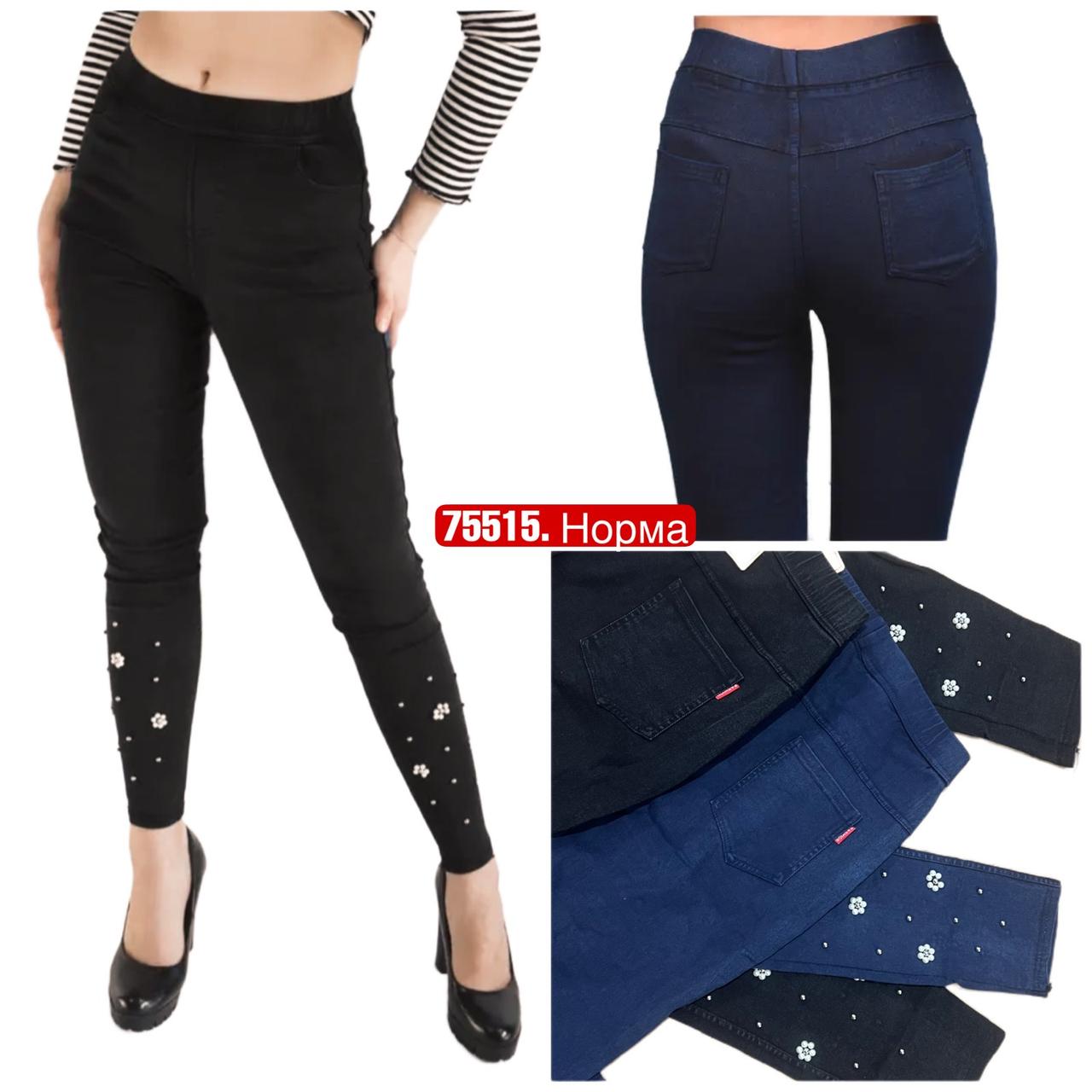 Джегінси жіночі стрейч бавовна розмір 31-36 (від 6 шт.)