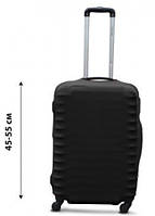 Однотонный чехол для маленького чемодана S материал дайвинг черный чехол кавер для небольшого чемодана S