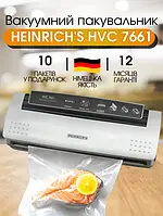 Автоматический вакуумный упаковщик HEINRICH'S HVC 7661 Профессиональный вакууматор (120 Вт)