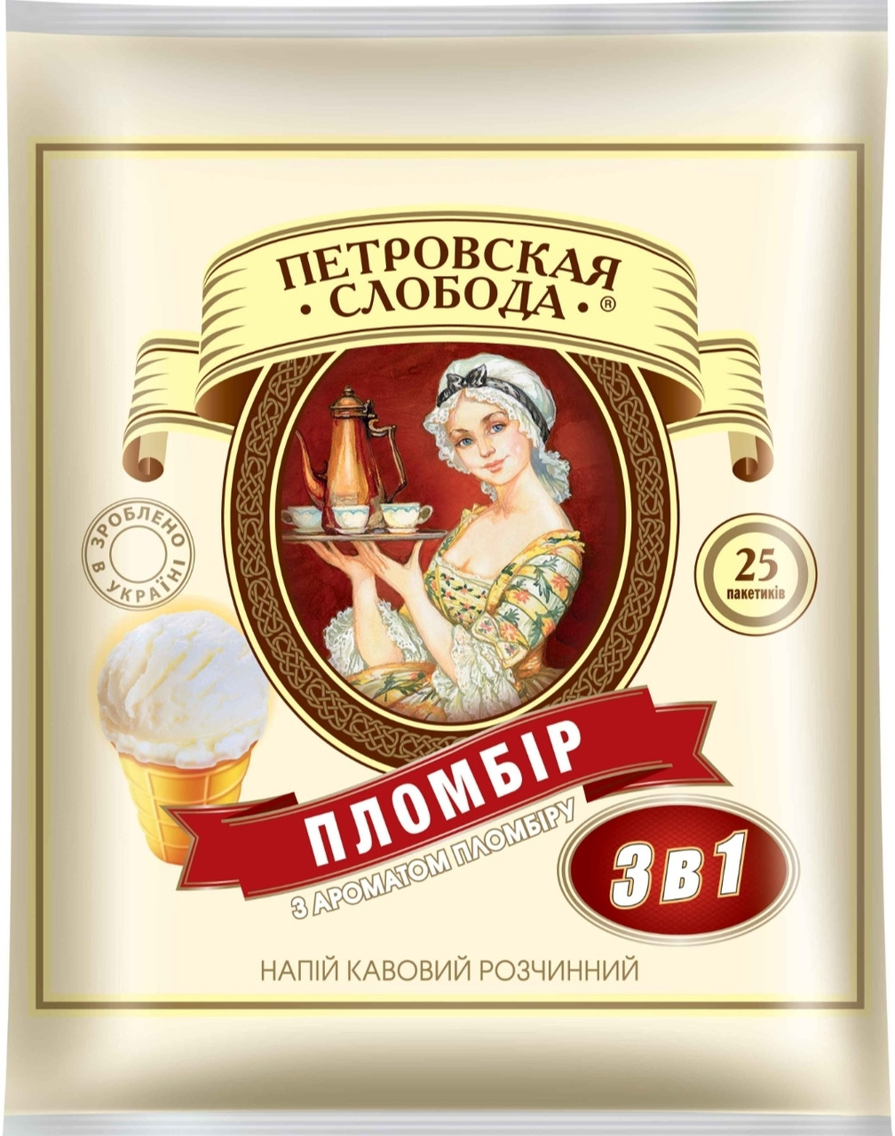 Кавовий напій Петрівська слобода ПЛОМБІР 3в1 25 пакетиків