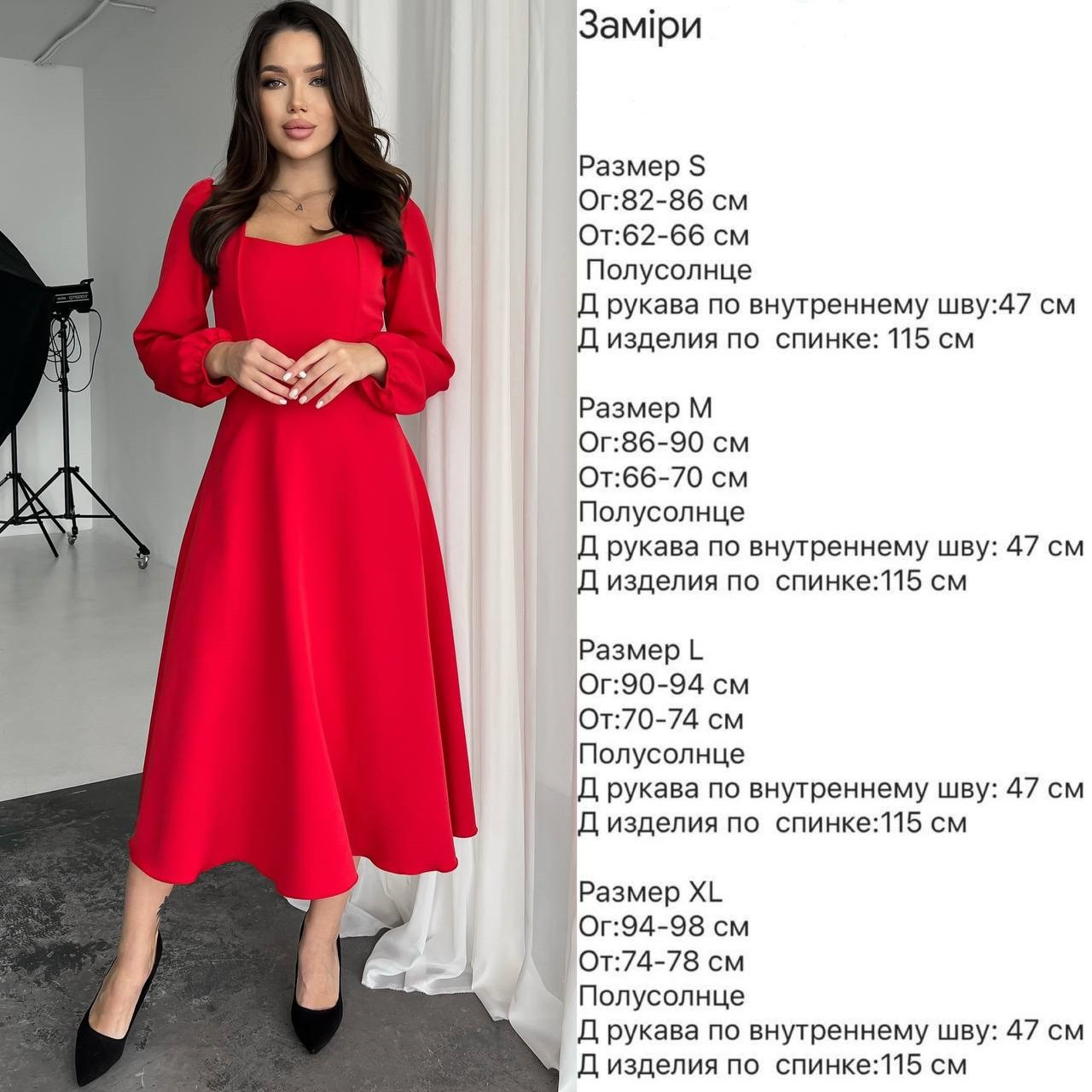 Женское вечернее платье миди Красный - фото 2 - id-p2085758065