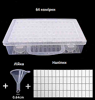 Органайзер, лейка и наклейки на 64 ячейки для бисера и стразов, контейнер для хранения