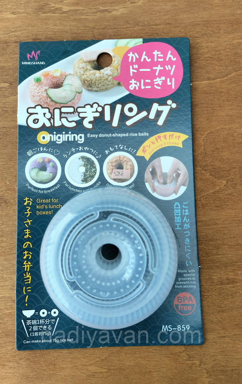 Прес форма для Онігірі у формі пончика