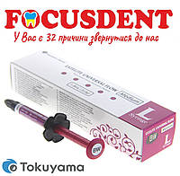 ESTELITE UNIVERSAL FLOW (Medium) BW (Эстелайт Универсал Флоу 3.0g) TOKUYAMA DENTAL