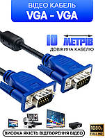 Кабель VGA-VGA Usams 10 метров, для подключения ПК и Ноутбука к монитору, телевизору, проектору MNG