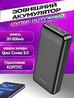 Повербанк BOROFONE 19A-20000мАч Power Bank 2хUSB, MicroUSB/Type-C, противоударный, огнеупорный Черный UKG