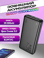 Power Bank повербанк Hoco J87A-20000mAh Micro-USB/Type-C, USB, быстрая зарядка QC3.0 Черный UKG