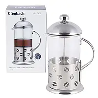 Заварник френчпрес нержавіюча сталь скло Ofenbach 600мл для чаю та кави (100601)