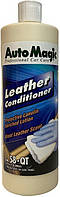 Кондиціонер для шкіри салону з ланоліном Auto Magic Leather Conditioner, 946 мл (Нова шкіра)