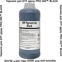 Чорнила для DTF друку PRO INK™ BLACK 1000г