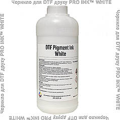 Чорнило для DTF друку PRO INK™ WHITE 1000г