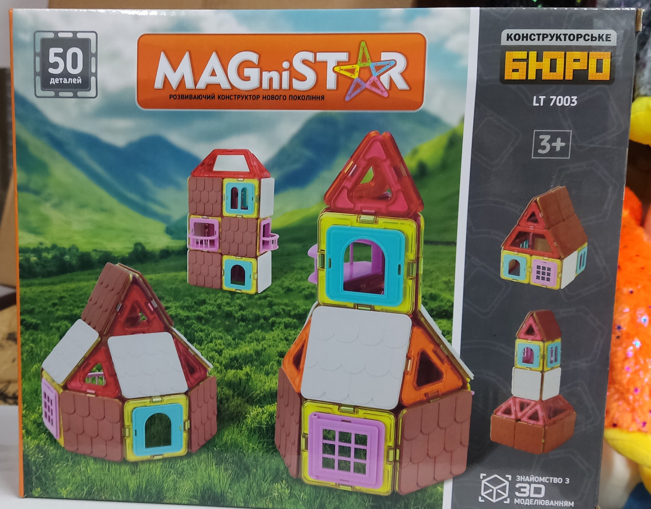 Магнітний конструктор будиночок LIMO TOY LT7003 Magnistar, 50 деталей – швидка відправка., фото 1