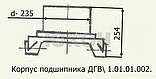 Стакан задний пресс гранулятора Б6-ДГВ. ДГВ 1.01.01.002, фото 5