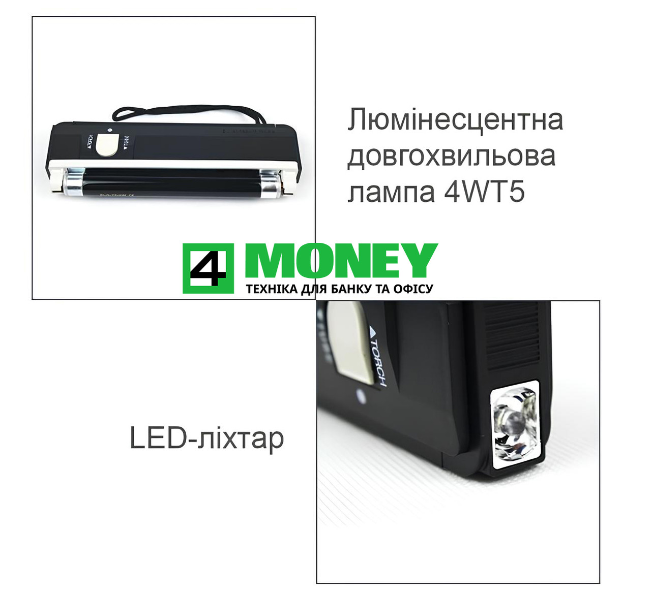 Детектор банкнот с УФ детектором валют, грошей PRO-4P UV ПОРТАТИВНЫЙ РУЧНОЙ - фото 2 - id-p2085855262