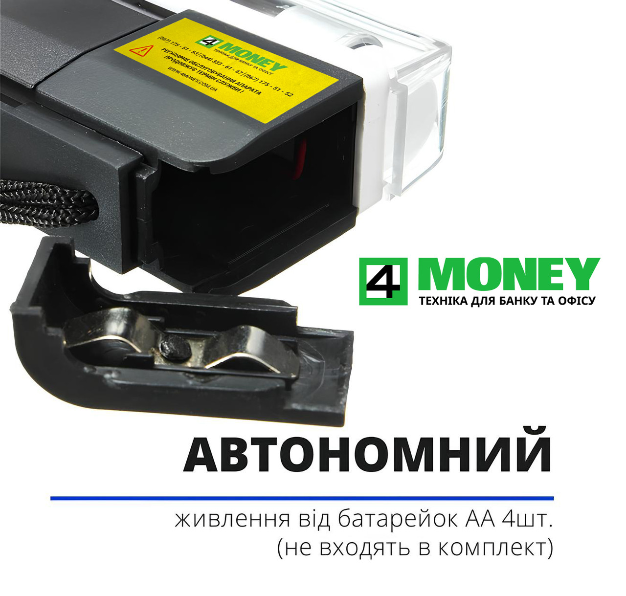 Детектор банкнот с УФ детектором валют, грошей PRO-4P UV ПОРТАТИВНЫЙ РУЧНОЙ - фото 3 - id-p2085855262