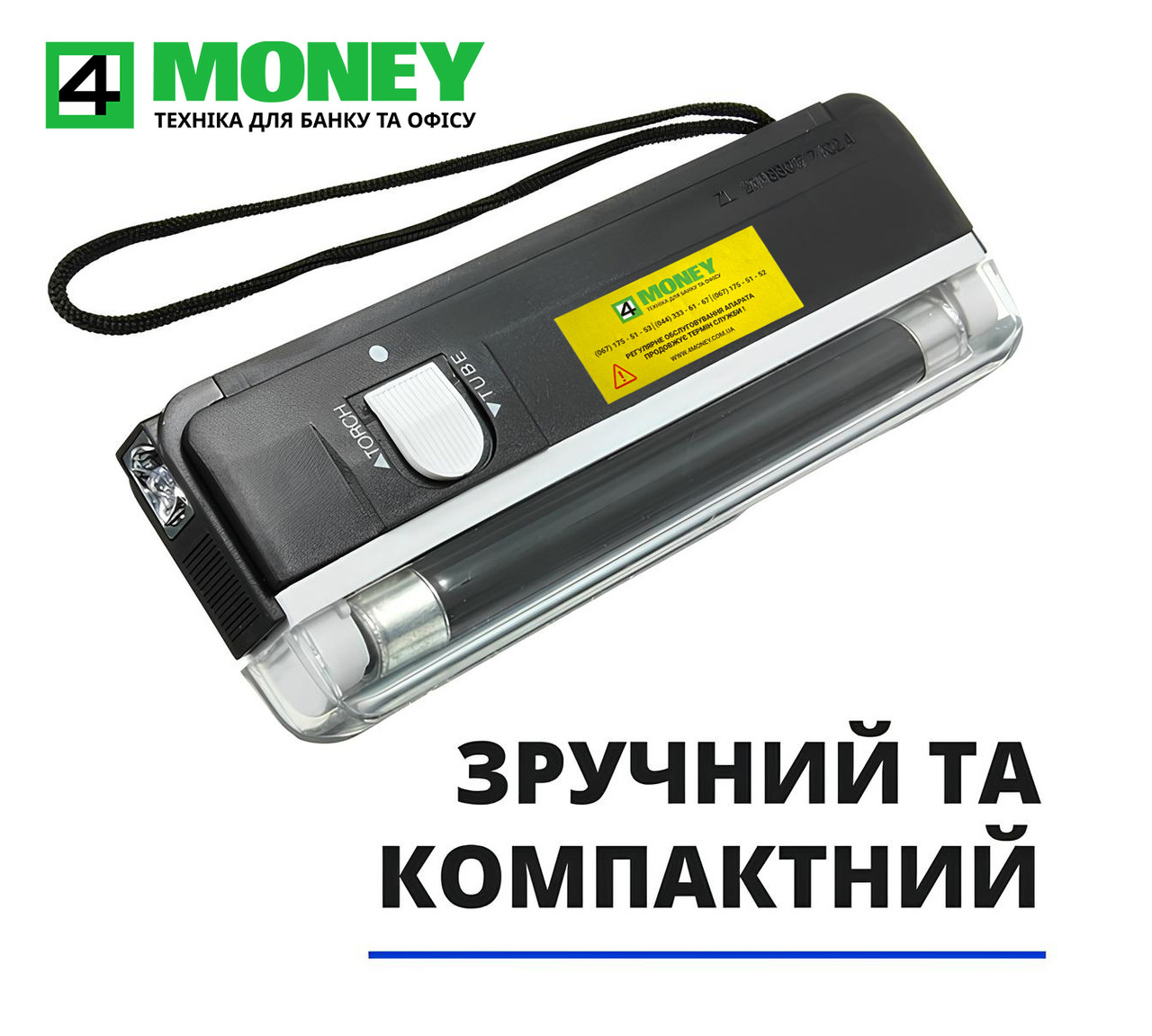 Детектор банкнот с УФ детектором валют, грошей PRO-4P UV ПОРТАТИВНЫЙ РУЧНОЙ - фото 8 - id-p2085855262