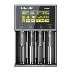 Зарядний пристрій для Liitokala Lii-M4S