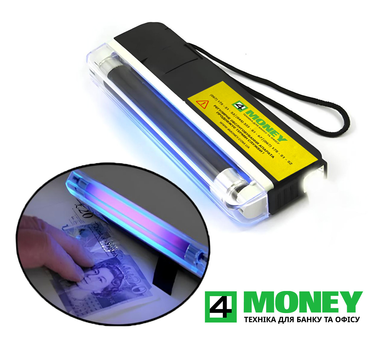 Пртативный Ручной Детектор валют с УФ детектором банкнот, грошей PRO-4P UV - фото 4 - id-p2085855389