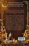 Голодні ігри Балада про співочих пташок і змій, фото 4