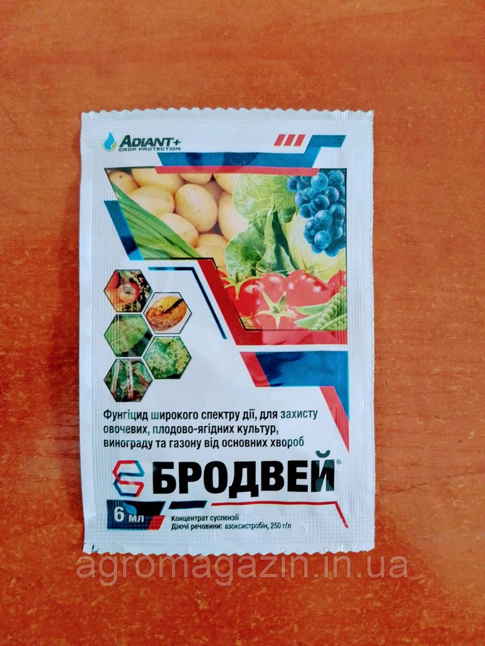 Бродвей (6 мл)