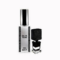 Парфум Dlya Tebe №77 за мотивом світового бренду BLACK AFGANO UNISEX - 35ml