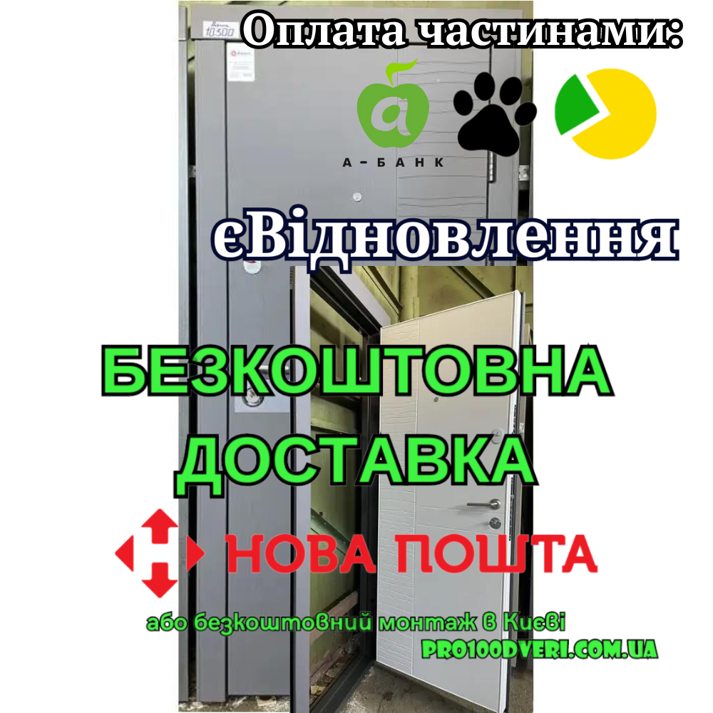 Вхідні двері Преміум Делла-AL Qdoors, фото 1