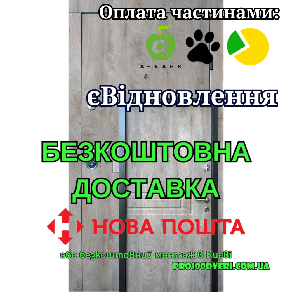 Вхідні двері Преміум Сієна Qdoors