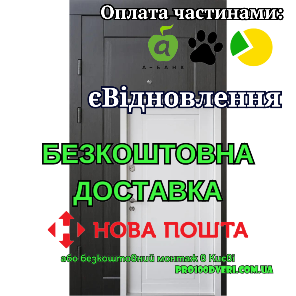 Вхідні двері Преміум Прованс, біла коробка Qdoors