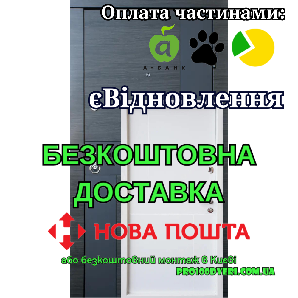 Вхідні двері Преміум Стиль-М, біла коробка Qdoors