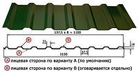 Профнастил ПК-20 Крашенный 0.4