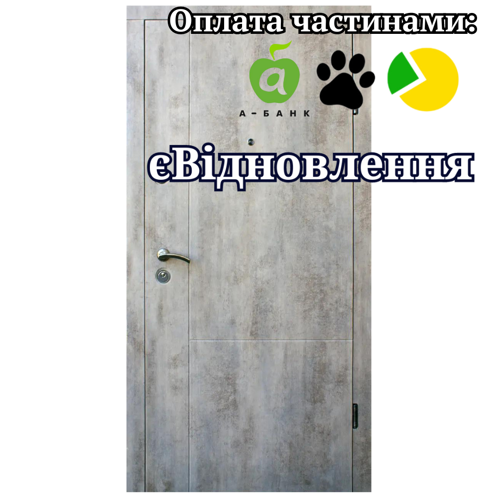 Вхідні двері Еталон Еста Qdoors