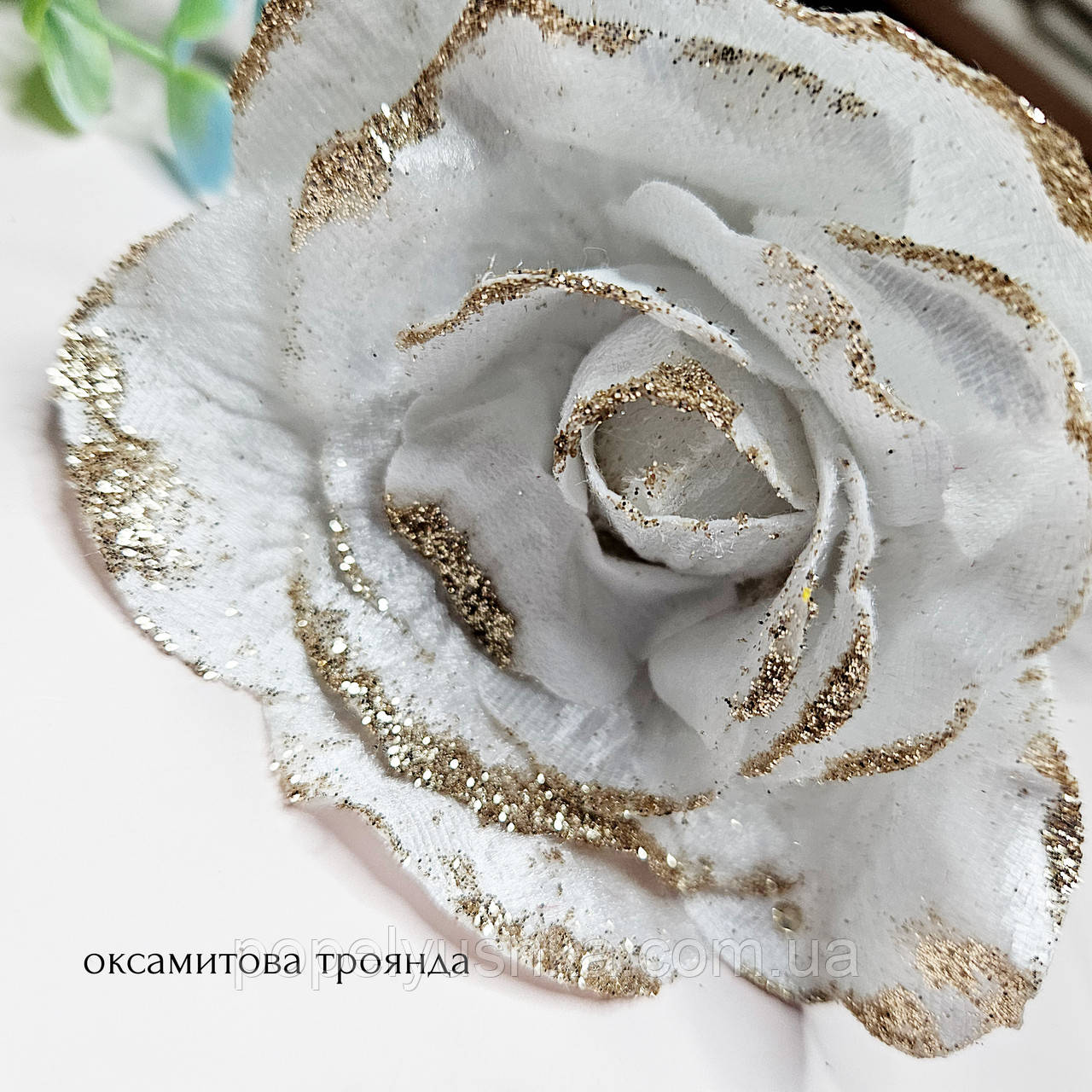 Троянда на ніжці оксамитова біла 9см
