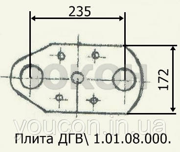 Плита ДГВ 1.01.08.000