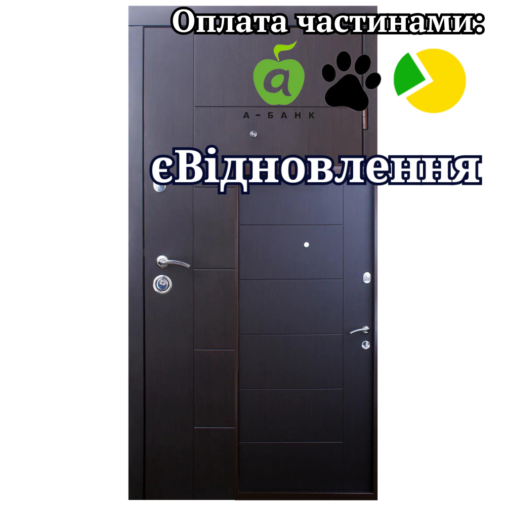 Вхідні двері Еталон Арізона Qdoors