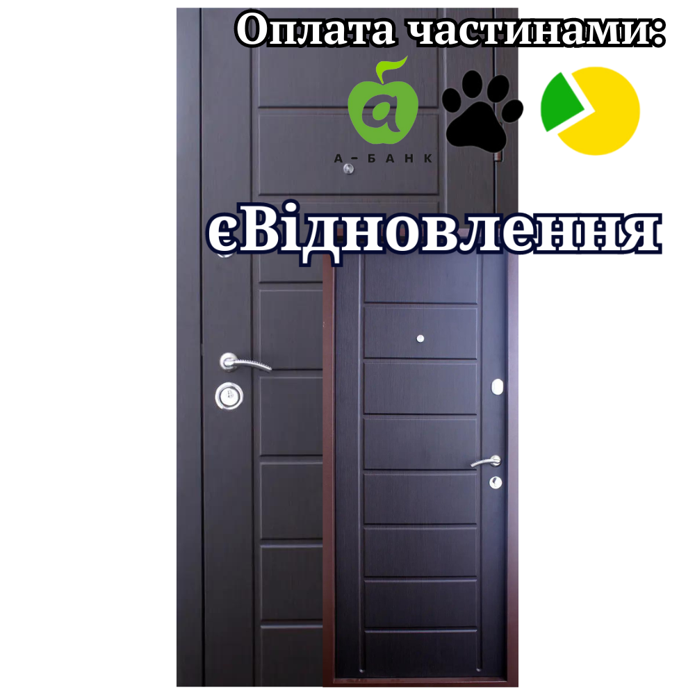 Вхідні двері Еталон Канзас Qdoors, фото 1