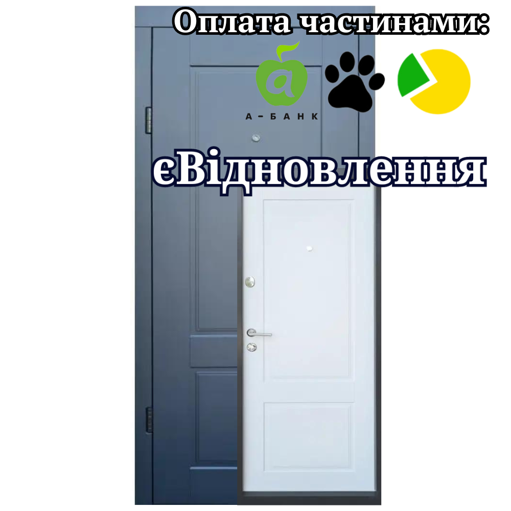Вхідні двері Еталон Соната Qdoors