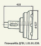 Планшайба ДГВ 1.01.01.038, фото 5