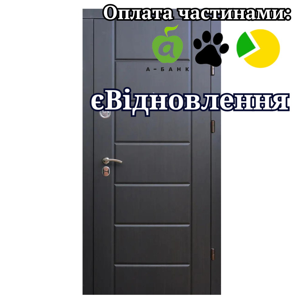 Вхідні двері Тріо Канзас ФОРТ 960