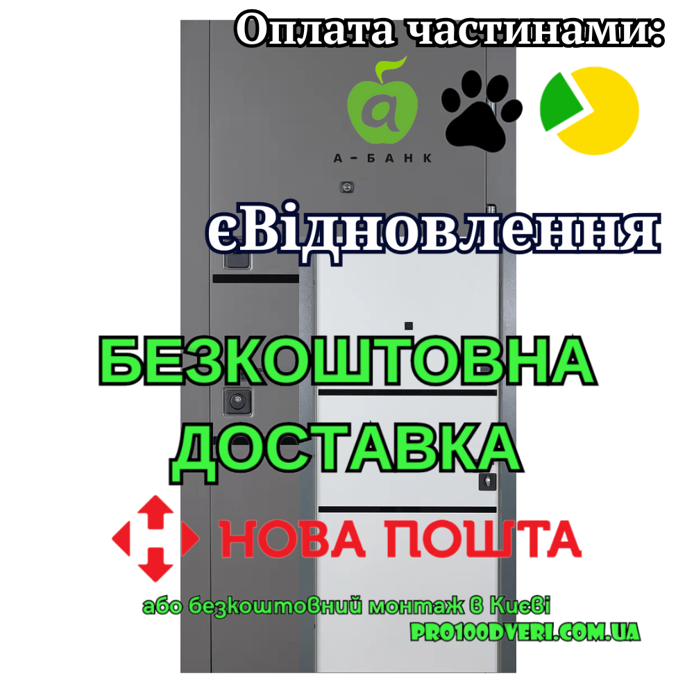 Вхідні двері модель 443 Limana MEGAPOLIS 3, три контури ABWEHR